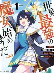 搞笑综艺《喜人奇妙夜》封面