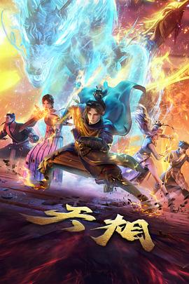 沙雕动漫《月刊少女野崎君》海报
